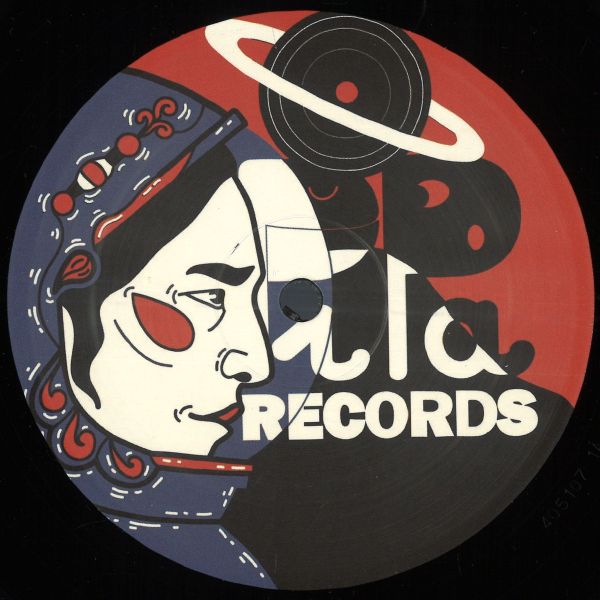 Viktor Udvari — Tatar Jaras EP vinyl cover