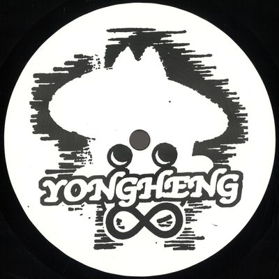 Zellmani — Yongheng Forever vinyl cover