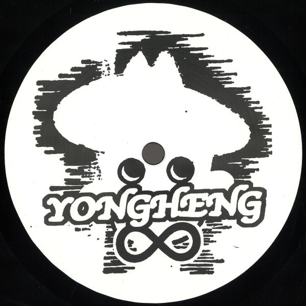 Zellmani — Yongheng Forever vinyl cover