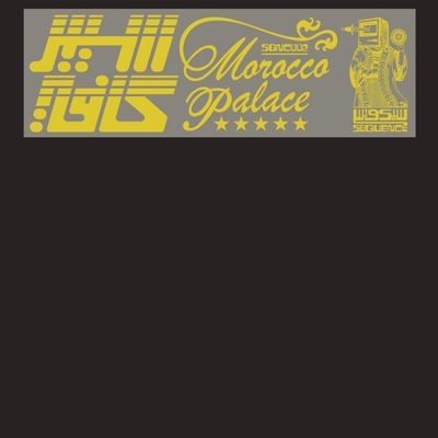 Cybercafé — Morocco Palace vinyl cover