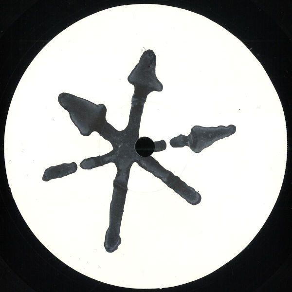 Holsten, Grandma Love, Frank Silva — Gilbert Road EP vinyl cover
