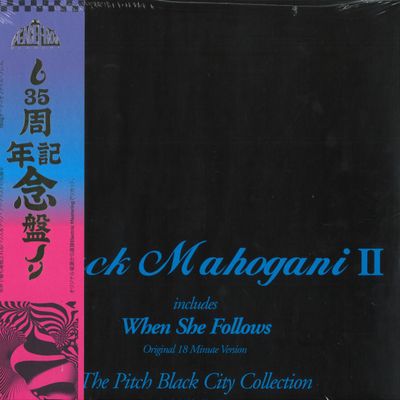 Moodymann — Black Mahogani II LP vinyl cover
