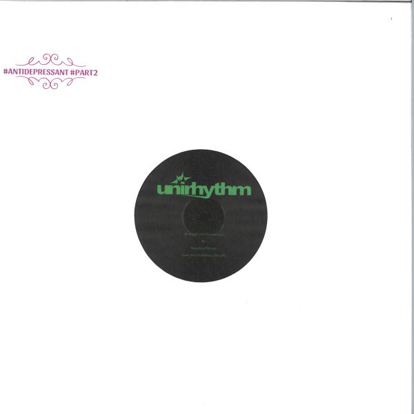 Marcellus Pittman — Bumpin Squwow??? vinyl cover