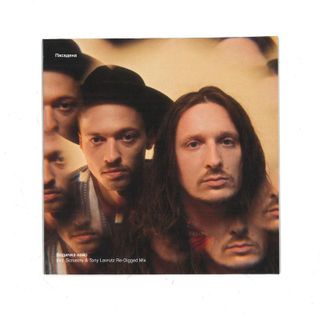 Pasadena — Vodichka Nice vinyl cover