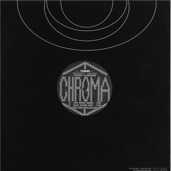 Petros Klampanis — Chroma EP vinyl cover