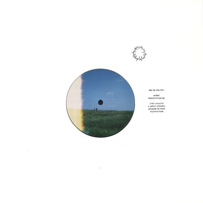 Sider — Kryvorivnya EP vinyl cover
