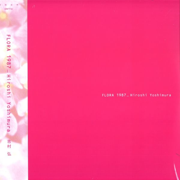 Hiroshi Yoshimura — FLORA LP 2x12" vinyl cover