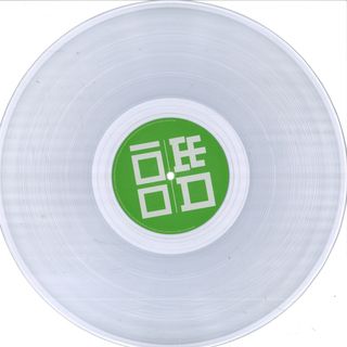 Various — EXIT100 Pt. Four vinyl cover