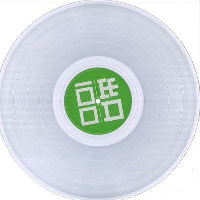 Various — EXIT100 Pt. Four vinyl cover