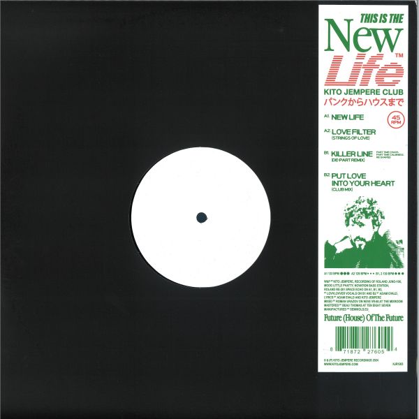 Kito Jempere — New Life EP vinyl cover