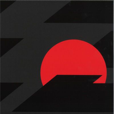 Raffaele Attanasio — Phoenix EP vinyl cover