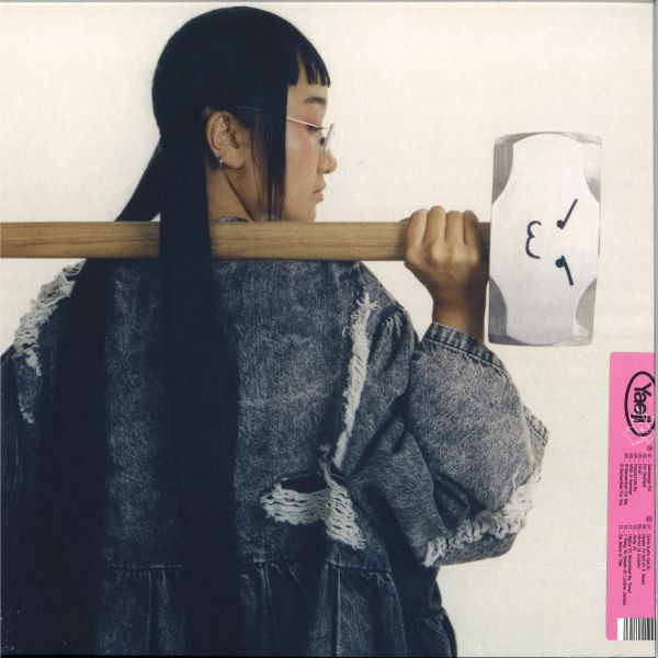 Yaeji — With A Hammer vinyl cover
