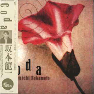 Ryuichi Sakamoto