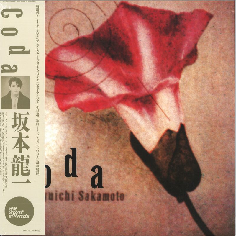 Ryuichi Sakamoto — Coda LP vinyl cover