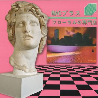 Macintosh Plus