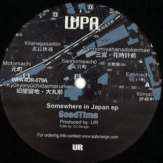 Ur — Somewhere In Japan Ep vinyl cover