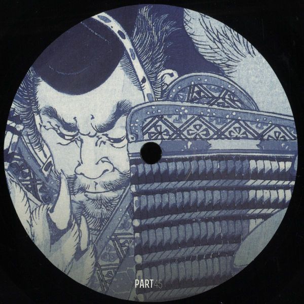 Various — Mord Herdersmat part 45 vinyl cover