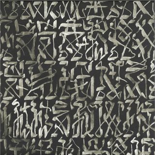 Bas Mooy — Killed Soil Sinking EP vinyl cover