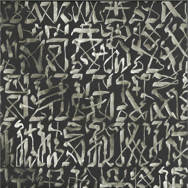 Bas Mooy — Killed Soil Sinking EP vinyl cover