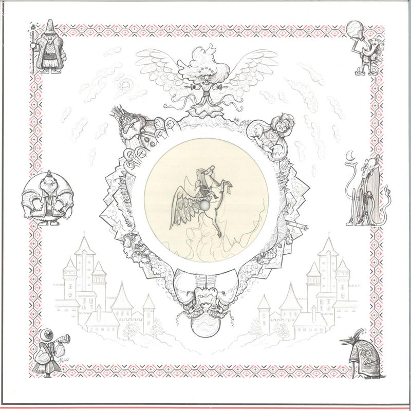 Articulat — HARAP-ALB LP vinyl cover