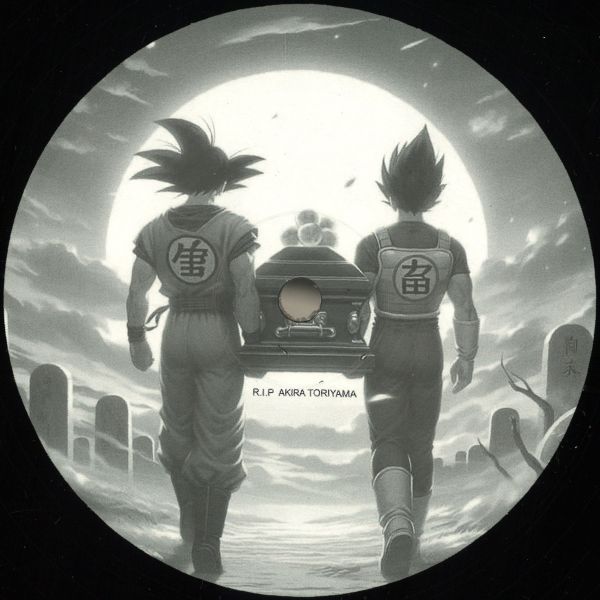 Empatysm, Jamalski, Lory Ph, Uniko — Capsule Corp 14 vinyl cover