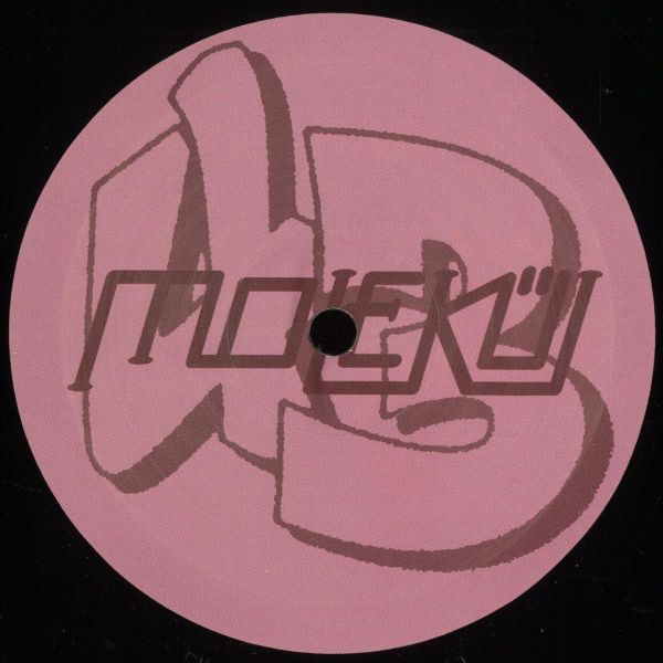 DJ Physical — Guess Who's Back EP vinyl cover