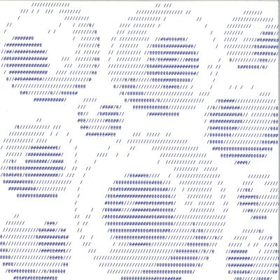 Datassette — Sentinel EP vinyl cover
