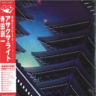 Soichi Terada — ASAKUSA LIGHT 2x12" vinyl cover