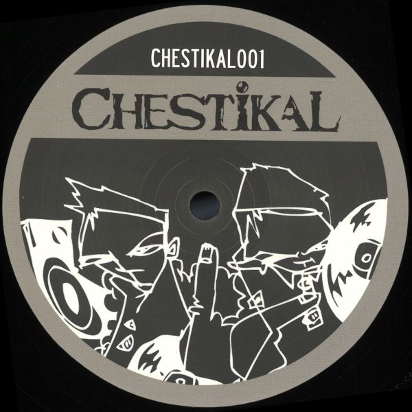 Distance&J:kenzo — The Offering / Dhyana vinyl cover