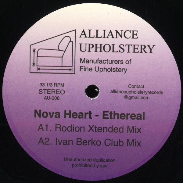 Nova Heart — Ethereal vinyl cover
