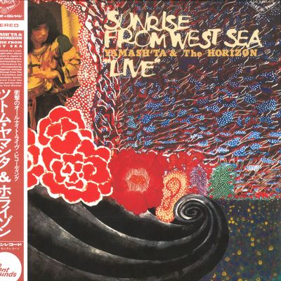 Yamash'ta, The Horizon — Sunrise From West Sea LP vinyl cover