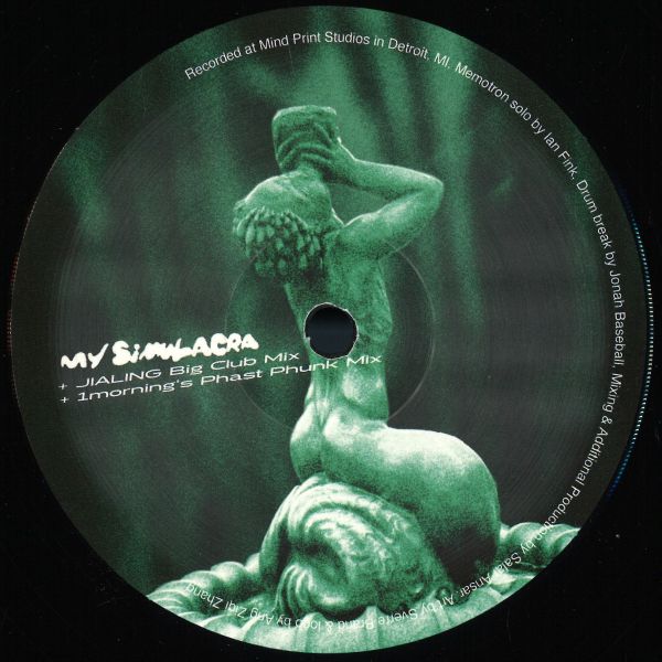 2Lanes — Tincture / My Simulacra vinyl cover