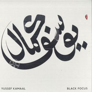Yussef Kamaal