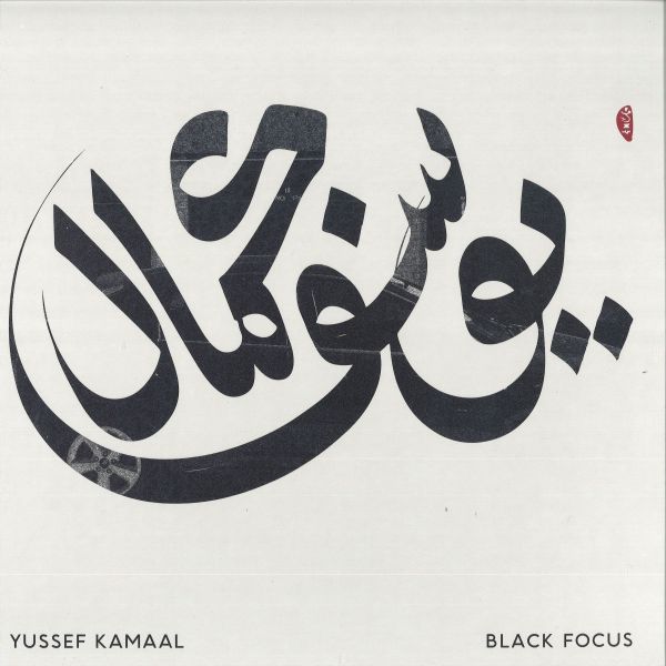 Yussef Kamaal — Black Focus LP vinyl cover