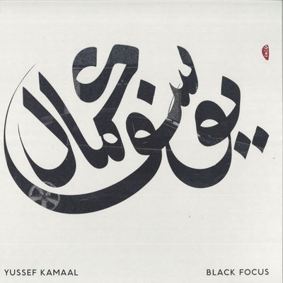 Yussef Kamaal — Black Focus LP vinyl cover