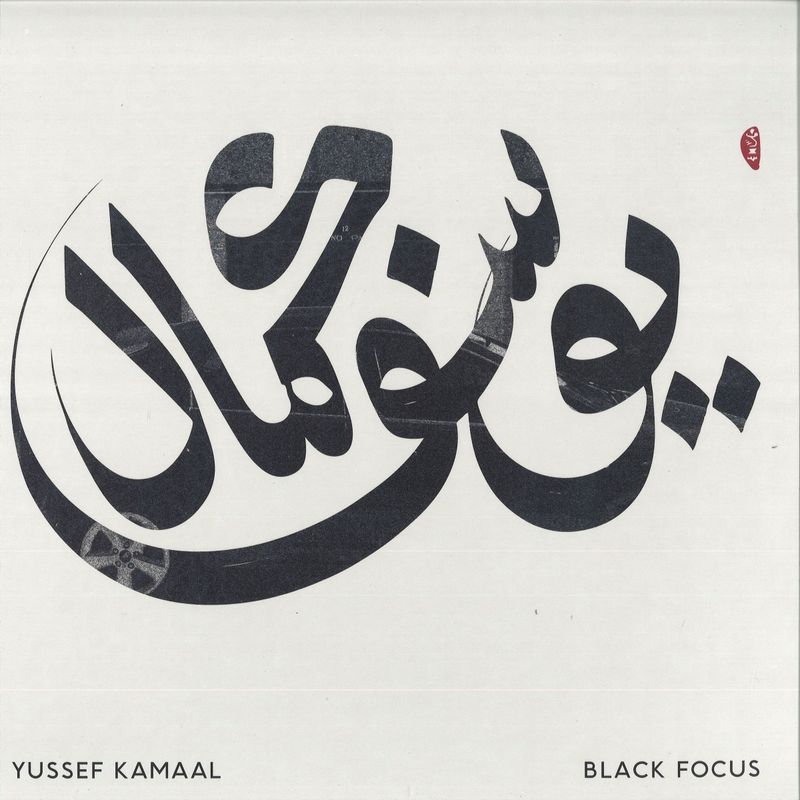 Yussef Kamaal — Black Focus LP vinyl cover
