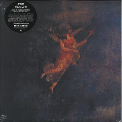 Nijiumu — When I sing, I slip into the microphone. Into that void, I bring comrade "prayers", then, turning to vinyl cover