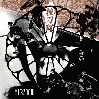 Merzbow — Batztoutai with Memorial Gadgets LP 3x12" vinyl cover