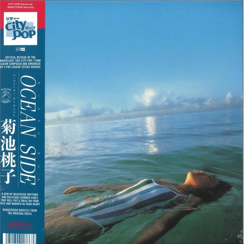 Momoko Kikuchi — Ocean Side LP vinyl cover