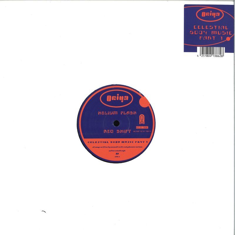 Ociya(Tin Man+Patricia) — Celestial Body Music Part 1 vinyl cover