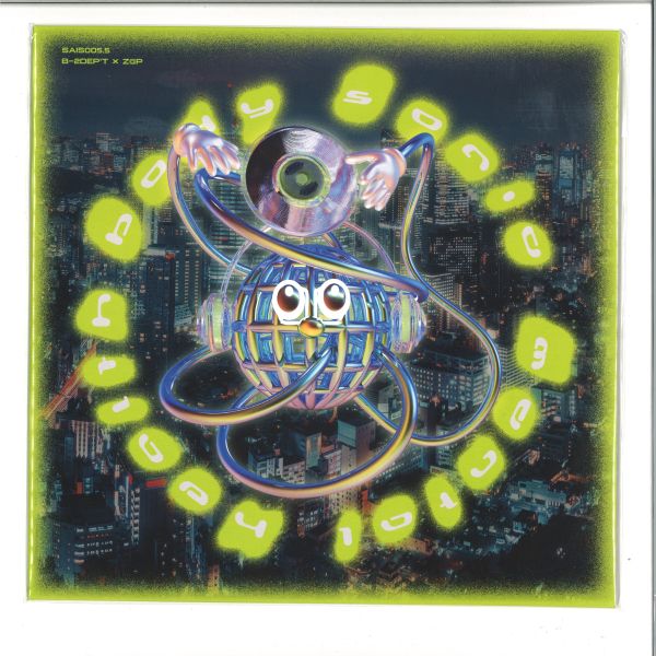 B-2Dep’t — BSMH - Z@P’s Sonic Re-Interpretation vinyl cover