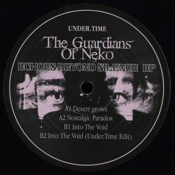 The Guardians Of Neko — Echoes Beyond Silence EP vinyl cover
