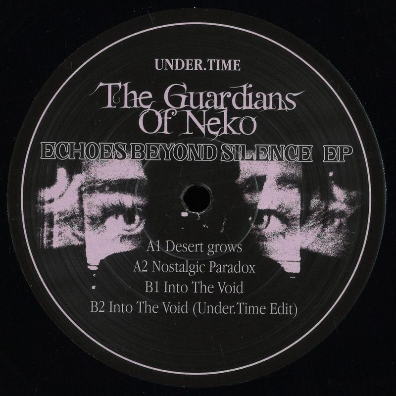 The Guardians Of Neko — Echoes Beyond Silence EP vinyl cover
