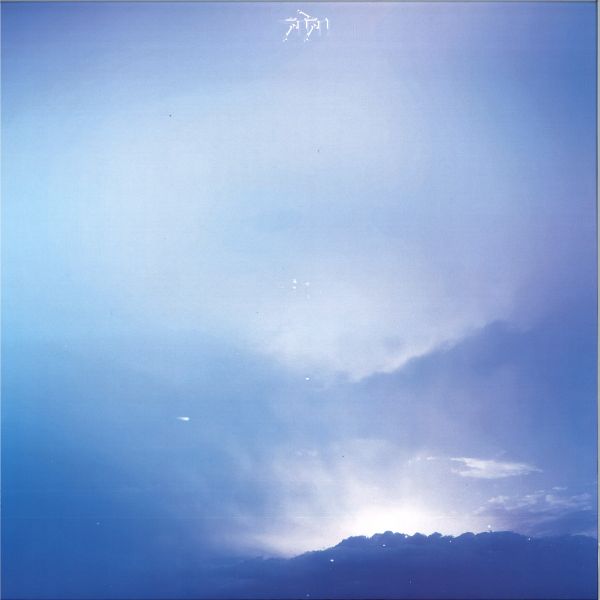 Ayaavaaki, Purl — Ancient Skies LP 2x12" vinyl cover