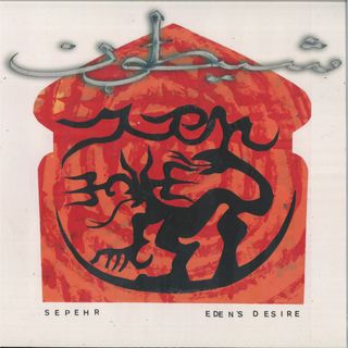 Shaytoon Records