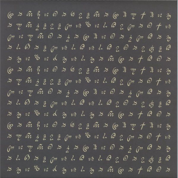 Martinou, Skyra — HRM004 vinyl cover