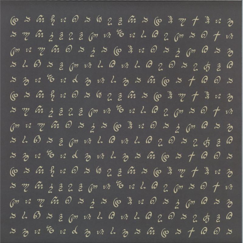 Martinou, Skyra — HRM004 vinyl cover