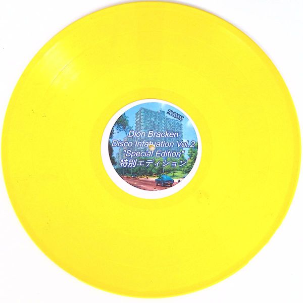 Dion Bracken — Disco Infatuation Vol.2 vinyl cover