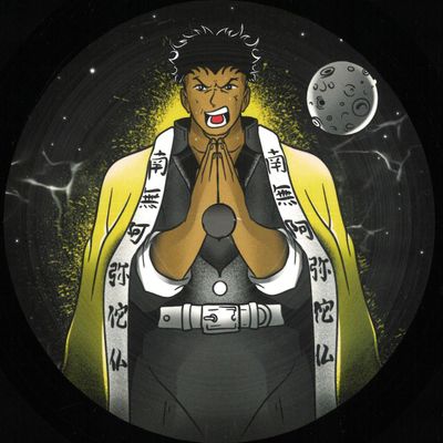 Ahmet Mecnun — Hashira EP vinyl cover
