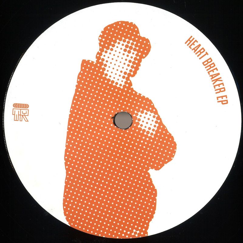 Masafumi Onishi — Heart Breaker Ep vinyl cover